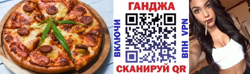 Купить закладки  Невьянск  Cannafood марихуана 