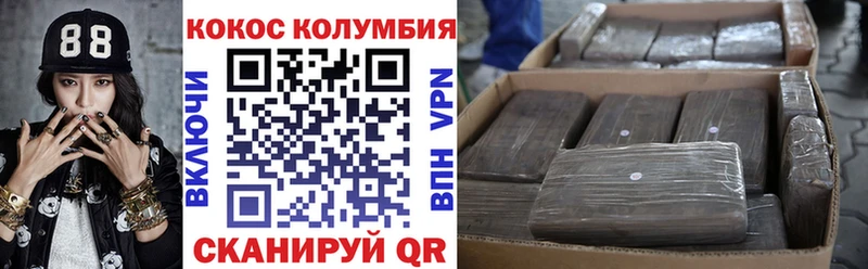 Кокаин 97%  Купить где  Невьянск 