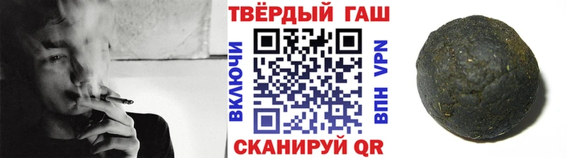 ГАШ hashish Невьянск