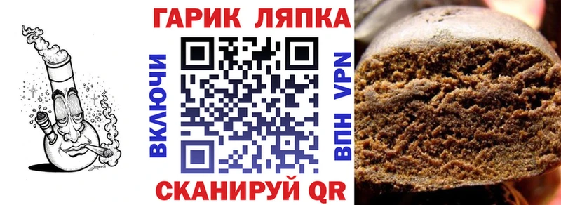 ГАШ гашик  Купить  Невьянск 