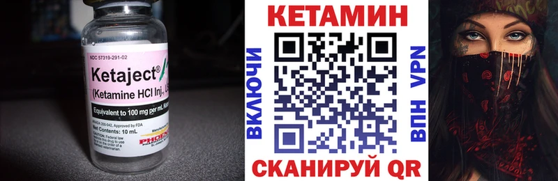 Кетамин ketamine  Купить закладки  Невьянск 