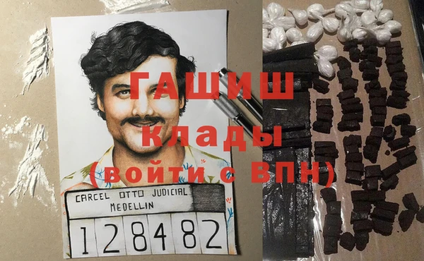 героин Карпинск