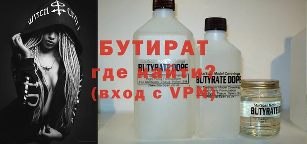 прущие грибы Карталы