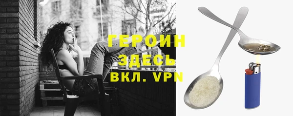 прущие грибы Карталы