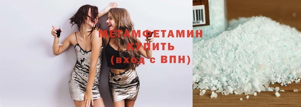 прущие грибы Карталы