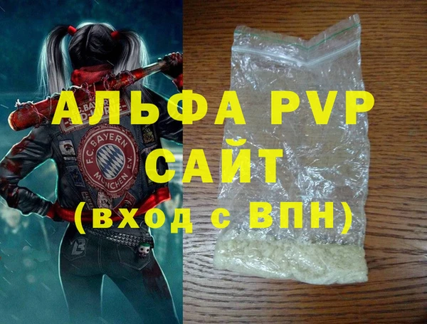 прущие грибы Карталы