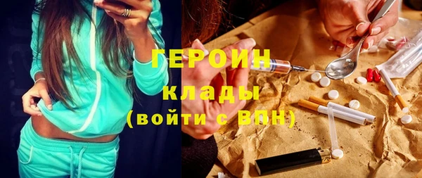 героин Карпинск