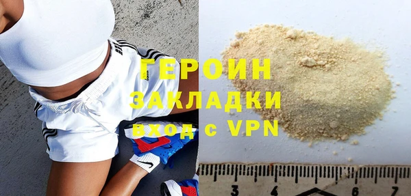 прущие грибы Карталы