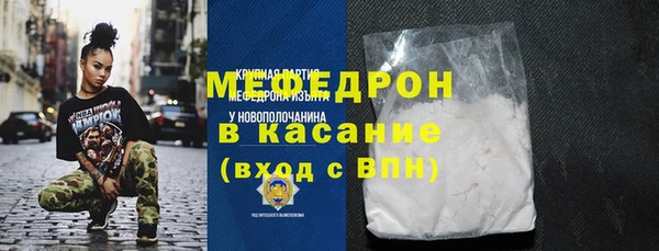 прущие грибы Карталы