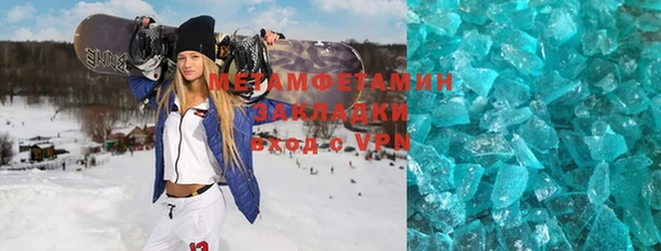 таблы Каменск-Шахтинский