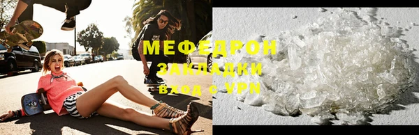 прущие грибы Карталы