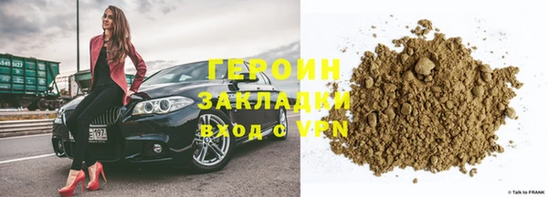 героин Карпинск