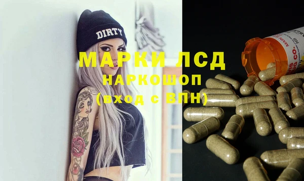 героин Карпинск