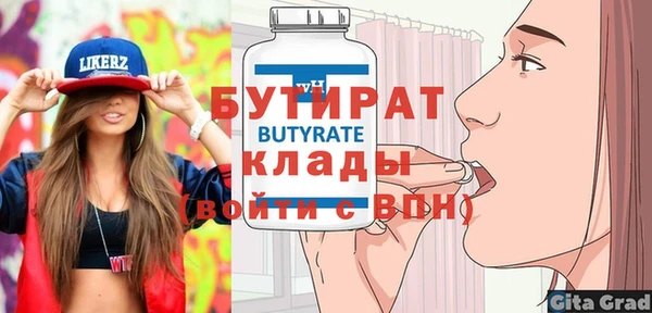 прущие грибы Карталы