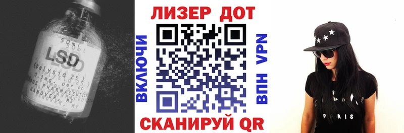 Купить где  Невьянск  ЛСД экстази кислота 