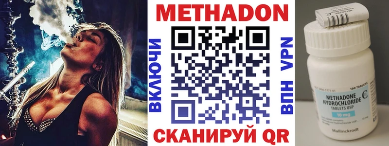 Купить закладки  Невьянск  Метадон VHQ 