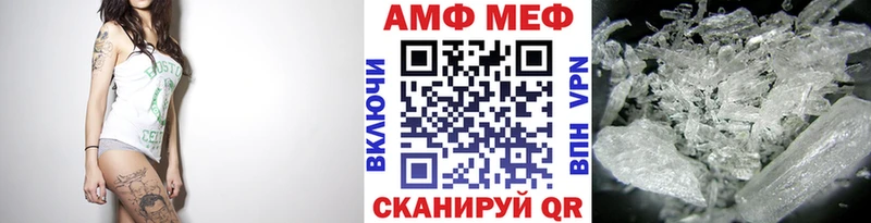 Купить  Невьянск  Метамфетамин винт 